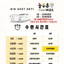 화봉초등학교(병설) 이미지