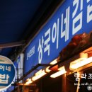 해운대시장 이미지