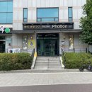 포본양재점 이미지