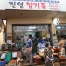 시장참기름방 네이버블로그