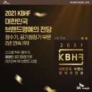 매직뉴스 이미지