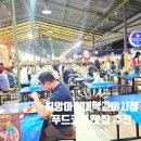 양많이맛있게푸드 이미지