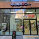 군자여기약국 이미지