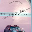 미니블리 이미지