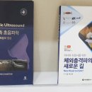 (주) 덕인메디칼 이미지