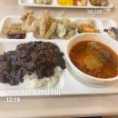 지영식당 | [직장인 일상 81] 아바타3 관람 후기/ 연말