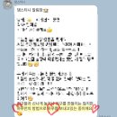 댕스티니 - 전주시 완산구 홍산북로 59-12 | 댕스티니