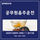 법무법인우경 이미지