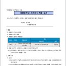 거원중학교 이미지