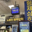 한산상회 이미지