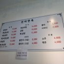 김포 장기동 진리면옥 후기 | 24시간 사골육수 냉면의 진리🍜