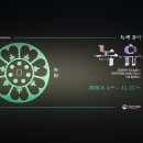 국립익산박물관 이미지