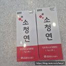 오송우리약국 이미지