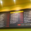 봉구스밥버거 과천중앙점 이미지