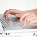 본앤본정형외과 네이버블로그