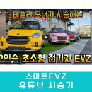 컴퍼니새롬 이미지