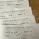 예교지성회계법인 - 강남구 강남대로 334 | 세무사 2차 똥유예생 후기 (+절대 부산 전자공고를 가지마)