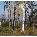 도래미마을 이미지