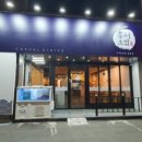 홍서초밥