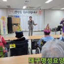 대구명성요양병원 이미지