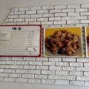 이통닭 이미지