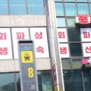 이안내과의원 네이버블로그