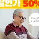 안경상회 이미지