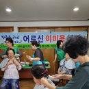 문수주택단지경로당 이미지