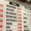 영지숯불갈비 이미지