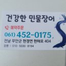 (주)금강플랜트 이미지