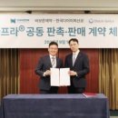 주식회사 비보존제약