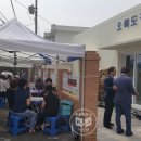 오륙도경로당 이미지