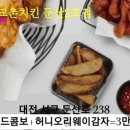 둔산 보라아파트아파트_2 이미지