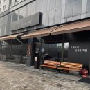 쉐프의초밥 | 고쉐프의 초밥 마곡 솔직후기