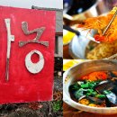 제주마농 이미지