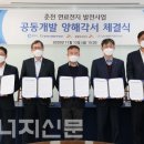 강원연료 이미지