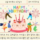 100년한의원 | 2025년 2월 마지막 주 주간일기
