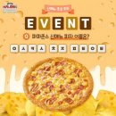 푸라닭광주우산소촌점 네이버블로그