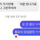 오작교주점