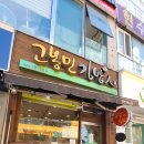 화서역삼거리 이미지