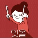 잇올스파르타마포신촌독서실 이미지