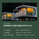 더쉼펜션 이미지