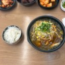 부산양정맛집, 와우궁양평해장국 양정점에서 해장국을 즐겨보세요