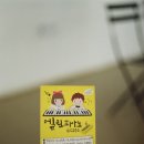 엘린음악교습소 - 남동구 서창남순환로 108 | 엘린음악교습소