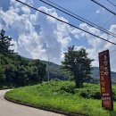 정선풍류펜션 이미지