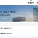 건강보험공단 네이버블로그