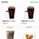 만랩커피 송도캠퍼스타운역점 이미지