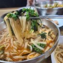 얼큰이네 이미지