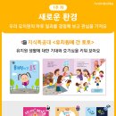 과정유치원 이미지