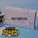 녹용당약국 | 공진단상자 1박스 약국 입점 녹용 침향환 영묘사향 설날선물 추천 후기